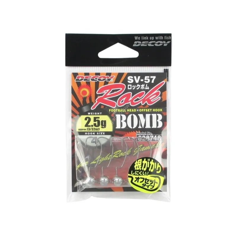 Decoy SV-57 Rock Bomb 2.5g