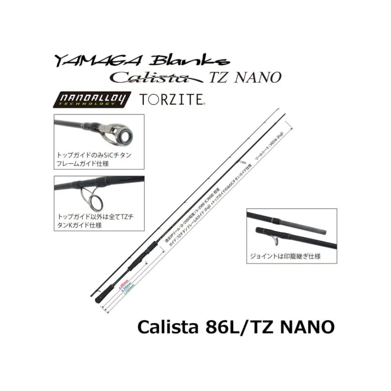 Yamaga Blanks Calista 86L TZ Nano