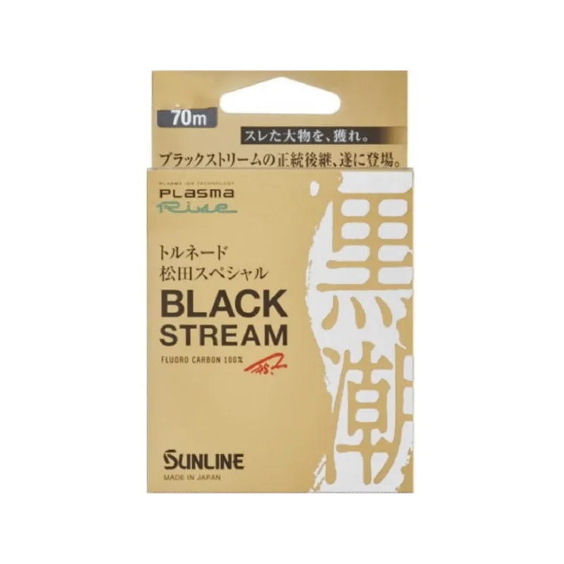 Sunline Black Stream - 70 m