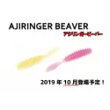 Reins Aji Ringer Beaver - 237