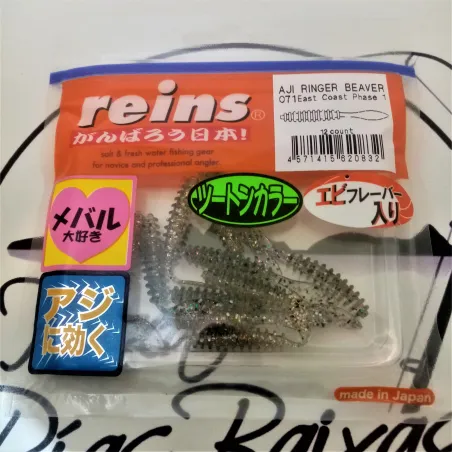 Reins Aji Ringer Beaver - 071