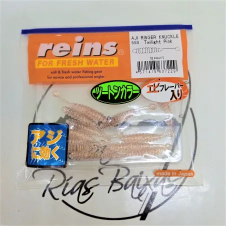 Reins Aji Ringer Knuckle - 553