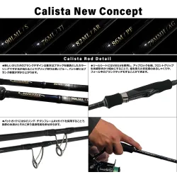 Yamaga Blanks Calista 79MMH / AG