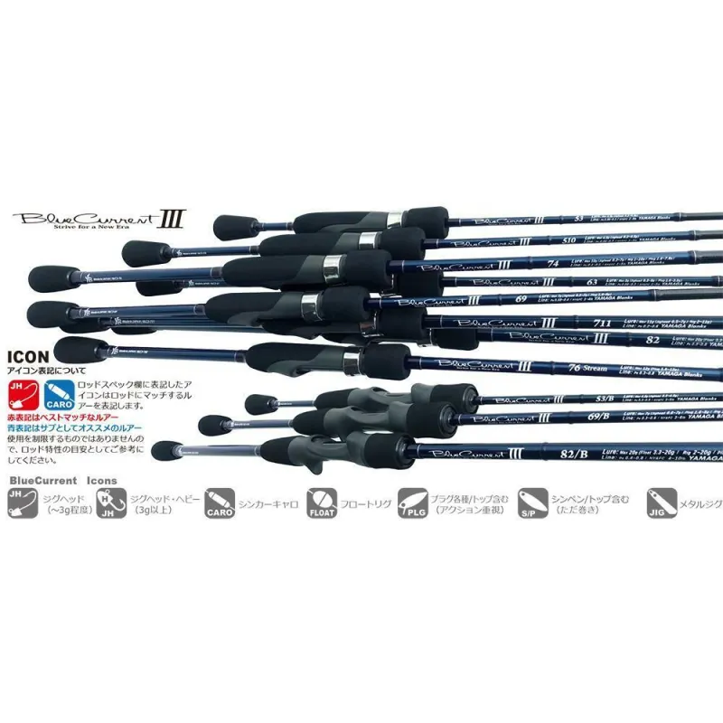 Yamaga Blanks Blue Current III 53