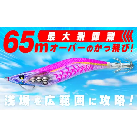 Yo-Zuri Aurie Q Magnet SS 3.5 - NRBW
