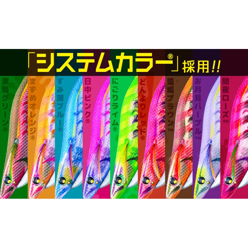 Yo-Zuri Aurie Q Magnet SS 3.5 - NRBW