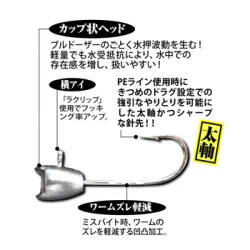 Cabezas Plomadas Tict Bull Head