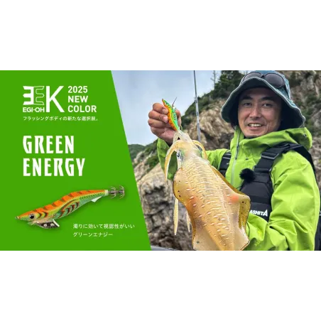 Yamashita Egi OH K 3.5 - 087