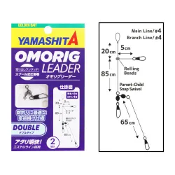 Bajos De Línea Yamashita Omorig Leader - Double