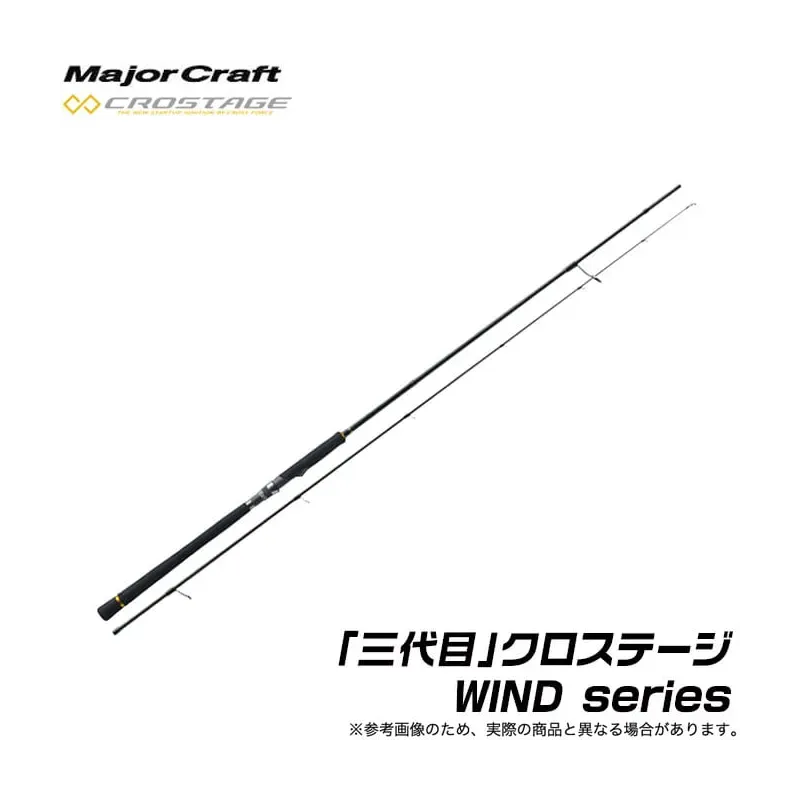 Caña Major Craft New Crostage CRX-802-MW Wind Game
