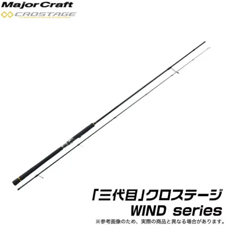 Canne Major Craft New Crostage CRX-802-MW Wind Game