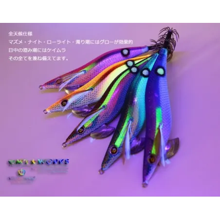 Squid Mania Wild Chase - 3.5