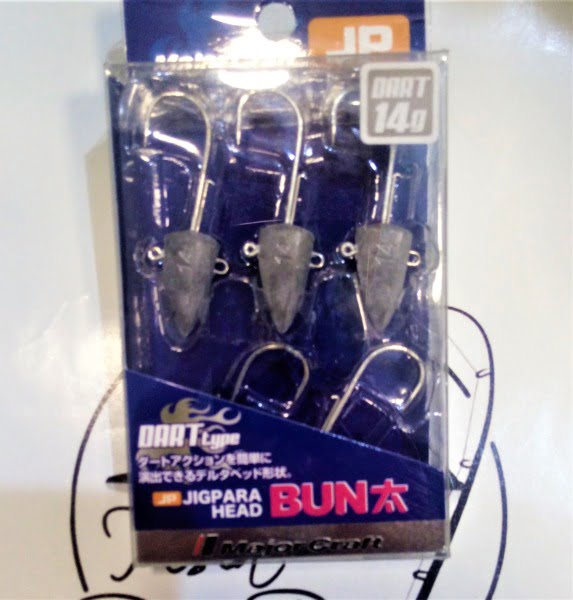 Jigpara Head de Major Craft 14g 5 unidades Jigpara Head de Major Craft 14g 5 unidades - Imagen 2