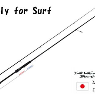 Yamaga Blanks Early For Surf 99ML