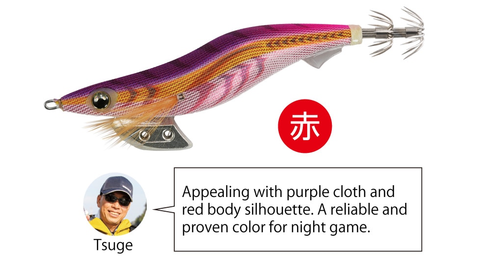 Yamashita Egi OH K Meister´s Edition 3.5 - Z006